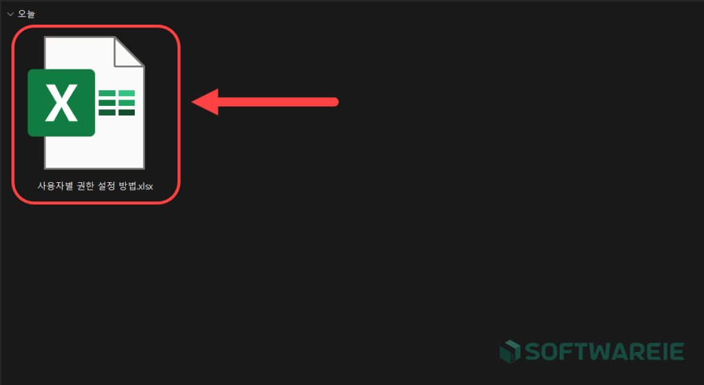 스프레드시트 Microsoft Excel(.xlsx)로 내보내기