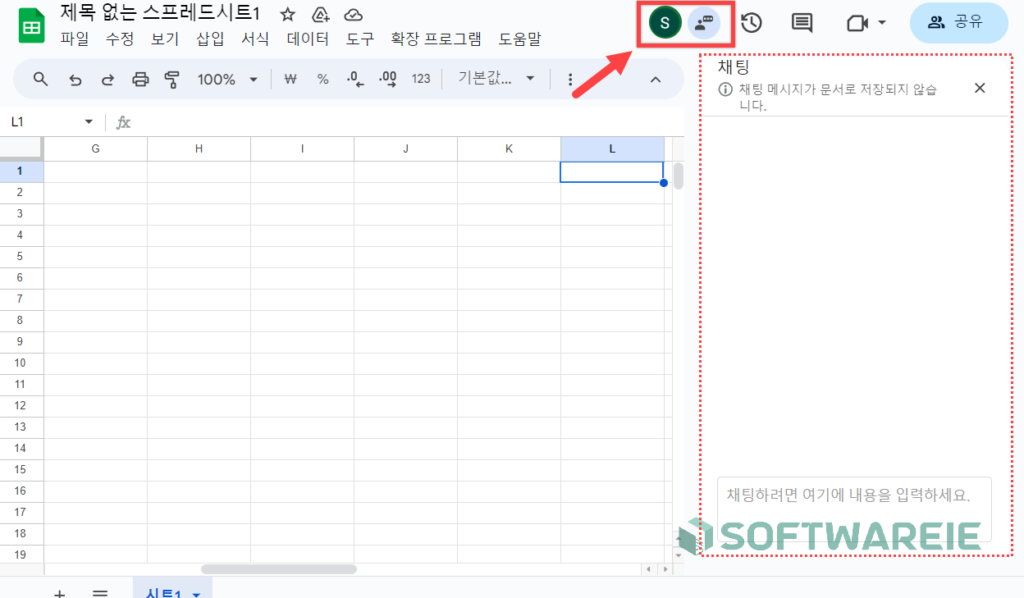 구글 스프레드시트 채팅 및 댓글 기능으로 문서 작업 효율 올리기