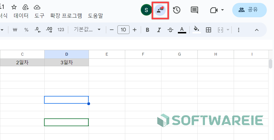 새로운 채팅 도착 시 아이콘 알림 표시