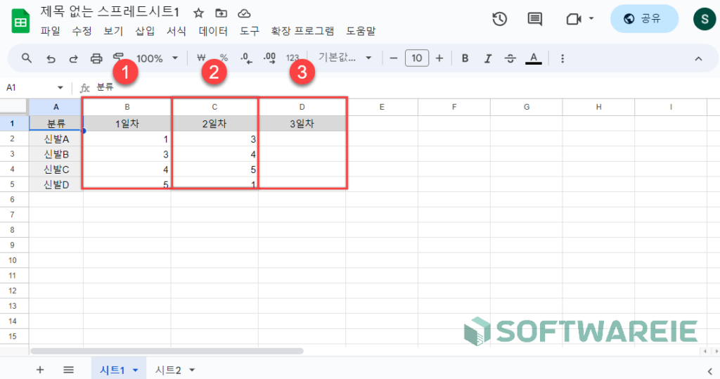 구글 스프레드시트 사용자별 편집 가능 범위 지정하기(시트 보호)