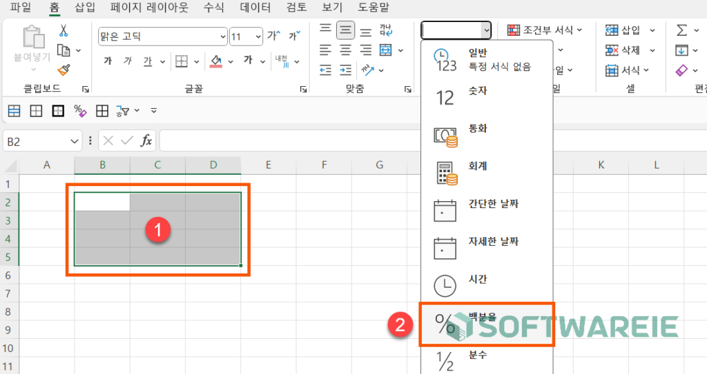 엑셀 남녀 비율 인포그래픽 만드는 방법